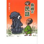 QR код . слушать Shimane. народные сказки / sake .. прекрасный 