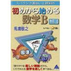 s роза sik поверхность белый . оценка штамп. начало из начало . математика B/ лошадь место ..