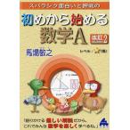 s роза sik поверхность белый . оценка штамп. начало из начало . математика A/ лошадь место ..