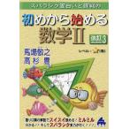 s роза sik поверхность белый . оценка штамп. начало из начало . математика 2/ лошадь место ../ высота криптомерия .
