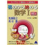 s роза sik поверхность белый . оценка штамп. начало из начало . математика 1/ лошадь место ../ высота криптомерия .