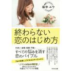 ... нет .. впервые person / Hagi средний yuu