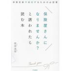  гарантия магазин san . не становится .?.. трещина .. читать книга@ гарантия предприятие . успех делать поэтому. обязательно чтение / новый ...