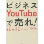  бизнес YouTube...! знания Zero из анимация .......- сборник покупатель -. сверху выше побудить совершить сильнейший бизнес закон ./ sake . большой .