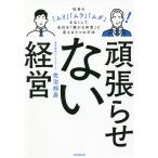 .... нет управление фирма участник. [mli][ пятно ][mda].. расческа . фирма .[... body качество ]. поменять 3.. способ /....