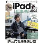 *23 iPad работа .!