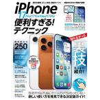 iPhone17 удобный ... technique 