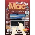  впервые .. Mac Perfect гид 2026/ река книга@.