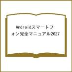 ( предварительный заказ )Android смартфон совершенно manual 2027