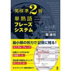  Британия осмотр .2 класс одиночный идиома fre-z система /...