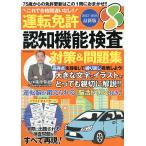  движение лицензия .. функция инспекция меры &amp; рабочая тетрадь это . соответствие требованиям ошибка нет!! 2025-2026 год новейший версия /....