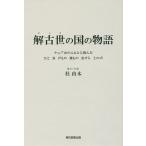 . старый .. страна. история kenia гора. . на основе ..... птица . было использовано . было использовано насекомое .. земля. голос /.. дерево 