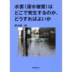  вода .( наводнение ..). ... появляется. .,.. если так хороший ./ Suzuki . один .