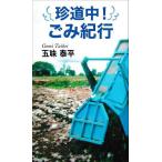 . дорога средний!.. путешествие /. тест . flat 