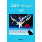  элемент пара. ta can bo/....