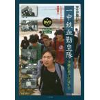  студент . слышал один средний металлический .... Okinawa. мужчина ...../ Hiroshima экономика университет Okamoto zemina-ru/ рисовое поле средний правильный документ / Okamoto . самец 