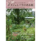 potaje. роза. есть двор . глициния ... san. зеленый rose сад /. глициния ...