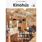 Kinohus сруб жизнь . приятный VOL.10(2024Spring)