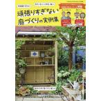 .. белка . нет двор .... реальный пример сборник 