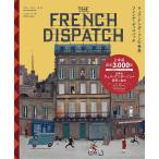  French *tis patch ткань * нижний son. мир The * Liberty, can The s*ivu человек g* солнечный отдельный выпуск / коврик *zola-* носорог tsu/.. Takeshi 