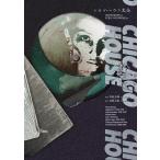  Chicago * house большой все HOUSE MUSIC из JUKE/FOOTWORK до / запад .. блестящий /....