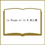 Le Rouge et le N красный . чёрный 