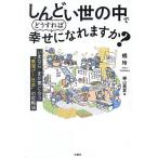 shi..... среди .. если так ...... .?.. если еще промежуток ...* необоснованный ge- общество ~. стратегия /../ береза гора прекрасный лето 