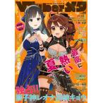 VTubermeta максимально высокий. ...... поэтому. один шт. ... журнал Vol.02