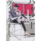  happy балка s* we k Lee /natsugiichi