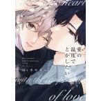  love. температура . или хотеть сделать /Hi калории 