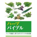  трава ba Eve ru трава ..., тест .. путеводитель. решение версия / Stephen *b коричневый есть / Iwata . плата .