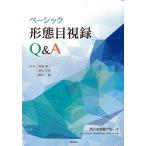  Basic форма зрительно запись Q&amp;A/ запад Япония форма группа /. юг . один /. рисовое поле правильный .