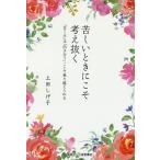 ... время ... мысль ..[. пятна ]. [ направление ..]... езда пересечь .../ сверху рисовое поле ...