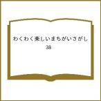( предварительный заказ ). тяпка . веселый .......38
