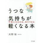 u.. самочувствие . легко становится книга@ не дешево стать.., на ../ Oono .