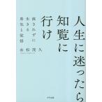  жизнь ...... просмотр . line ...... сырой ..... разрешение новый оборудование версия /. сосна ..