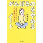 ..... .... Note будущее . движение выставлять, сердце .... целый . person / сосна . иметь .