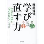 .. править сила 50 плата из начало .[ следующий собственный ]. создание person / рисовое поле поле . Akira 