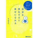 собственный ... если сделать ...... жизнь. stage . повышать .. все хорошо ../ скала мыс последовательность .