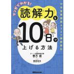  manga (манга) . понимать!.. сила .10 день . повышать способ экзамены средней школы государственный язык Charisma .. прямой ./. person ./ весна .. сырой 