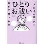 [ жизнь .. низ ] из ... Mai . включено ......./ менталитет kaun погреб masa