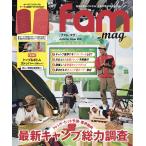 【条件付＋10％相当】fam＿mag　２０２１Autumn　Issue【条件はお店TOPで】