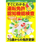 сразу понимать движение лицензия .. функция инспекция / белый . стол 2 