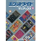  карман Mate mani Axe ANALOG PLASTIC/ro Len tsu* Rope tsu* Jean freda