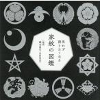 ... язык ... становится дом .. иллюстрированная книга / лес книга@. стрела 