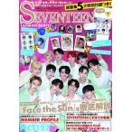 SEVENTEEN　ULTIMATE　PARTY　プラ製クリアーカップホルダー付き超豪華５大付録！セブチの魅力をギュッと詰め込