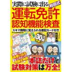  фактически . экзамен . выходить мир рисовое поле тип движение лицензия .. функция инспекция skima час ...... запоминание карта имеется / мир рисовое поле превосходящий .