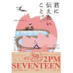 .. сообщать барабан ../ Kim smin/hijo/ круг дерево ...