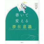 написать поменять .. смысл ./. больше ..