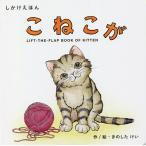 ko.../.. сделал ../ ребенок / книга с картинками 